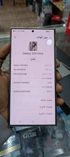 سامسونج Galaxy s24 Ultra