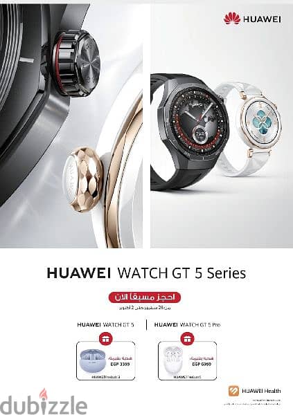 Huawei Watch GT5 pro, GT5 0