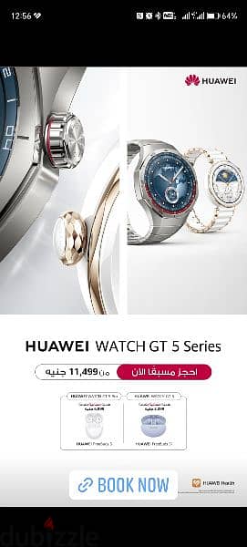 Huawei Watch GT5 pro, GT5 1