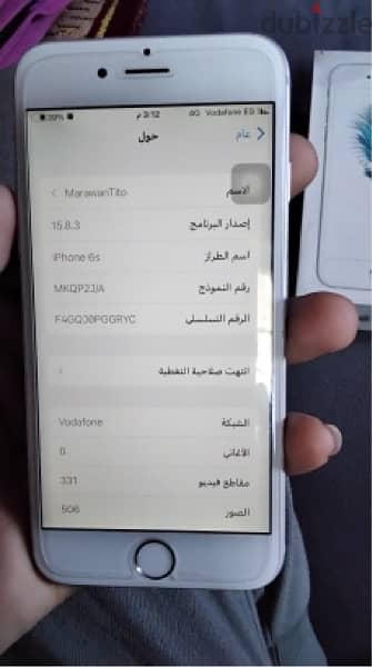 ايفون 6s 1