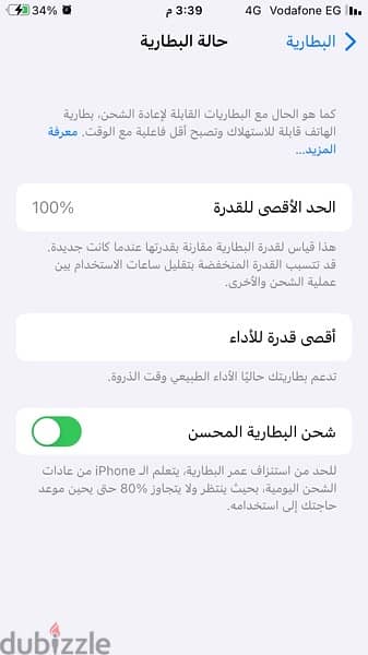 ايفون 6s 2