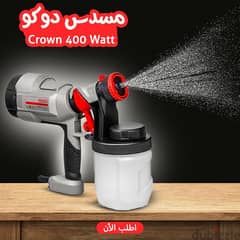 مسدس دوكو 400w 0