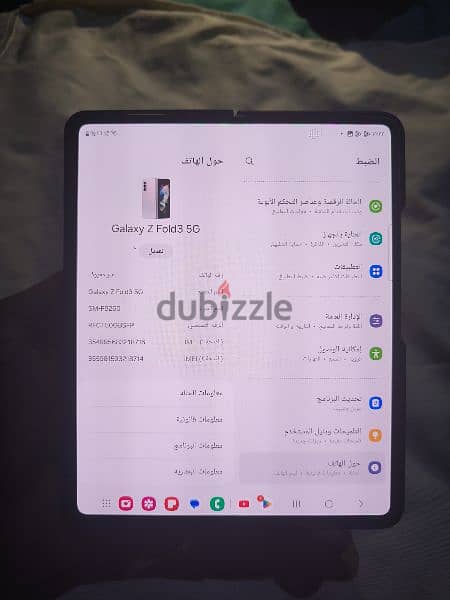 Samsung galaxy Z Fold3 5G 5