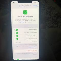 آيفونxs max 0