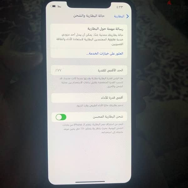 آيفونxs max 2