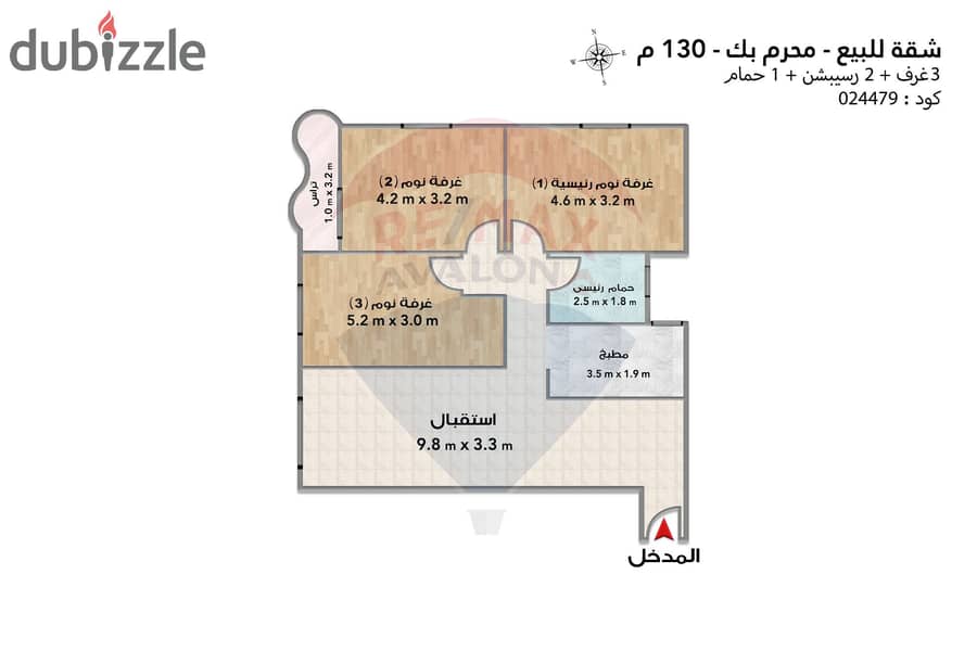 شقة للبيع 130 م محرم بك (ش زين العابدين) 4