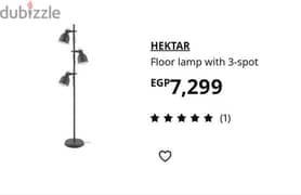 Hektar lamp 0