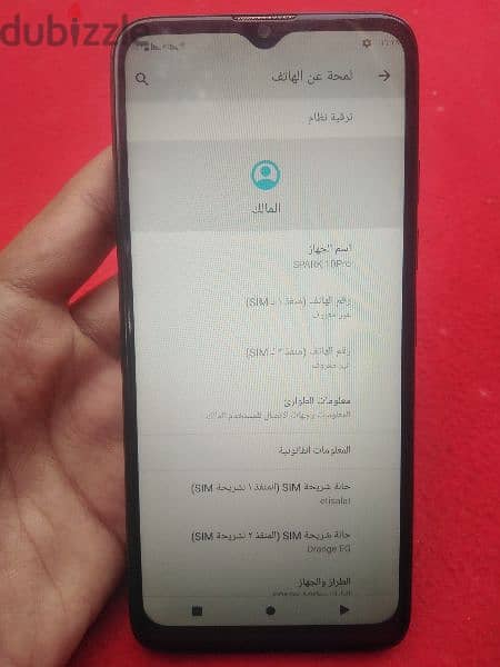 هاتف Tecno Spark 10 Pro بحالة ممتازة جدا 5