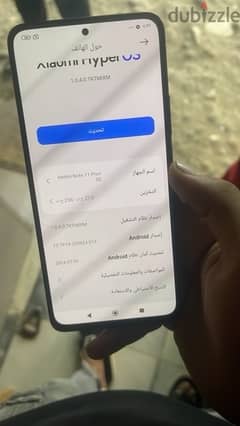 ريدمي نوت 11برو بلس 0