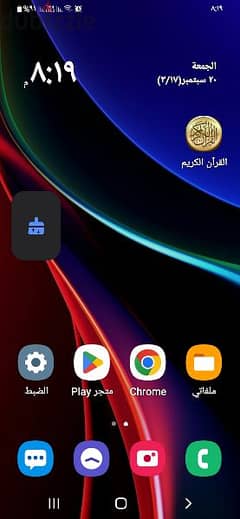 Samsung A30sبالكرتونة