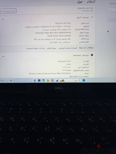 dell 5520 4k تاتش i7HQ 4