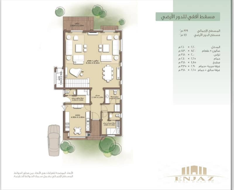 villa for sale in Maadi View, Shorouk City, town house, immediate handover, central park view, AREA ( 222 sq ) 4