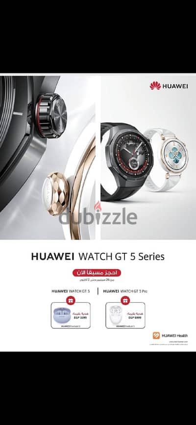 HUAWEI WATCH GT 5 Series