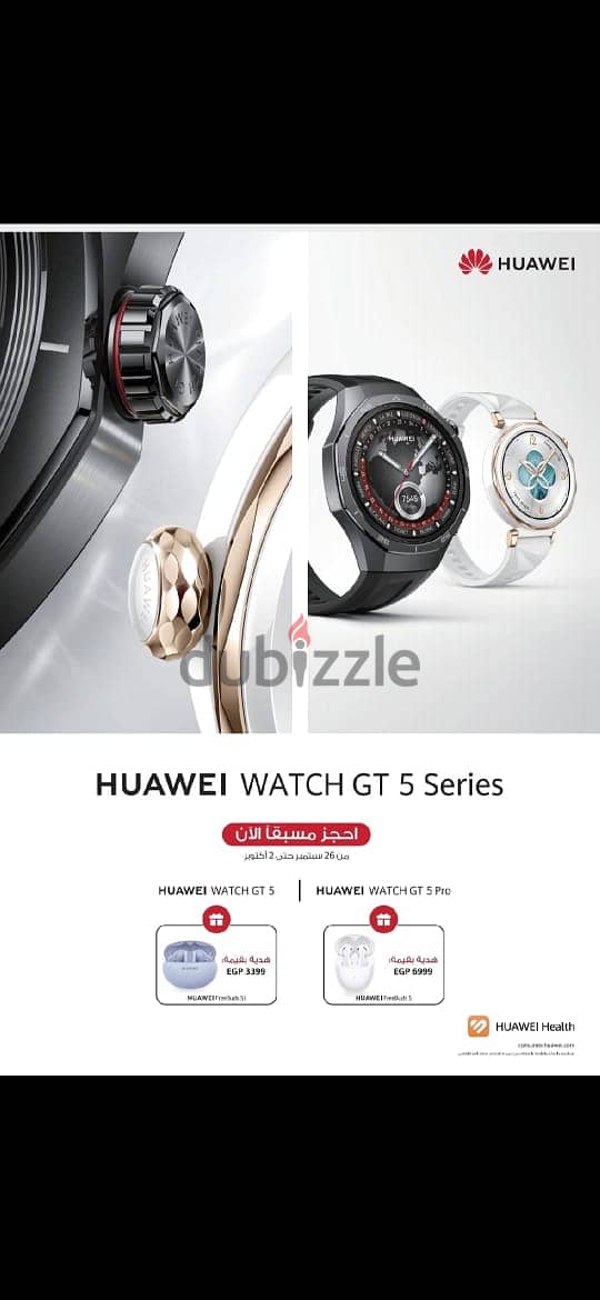 HUAWEI WATCH GT 5 Series 0