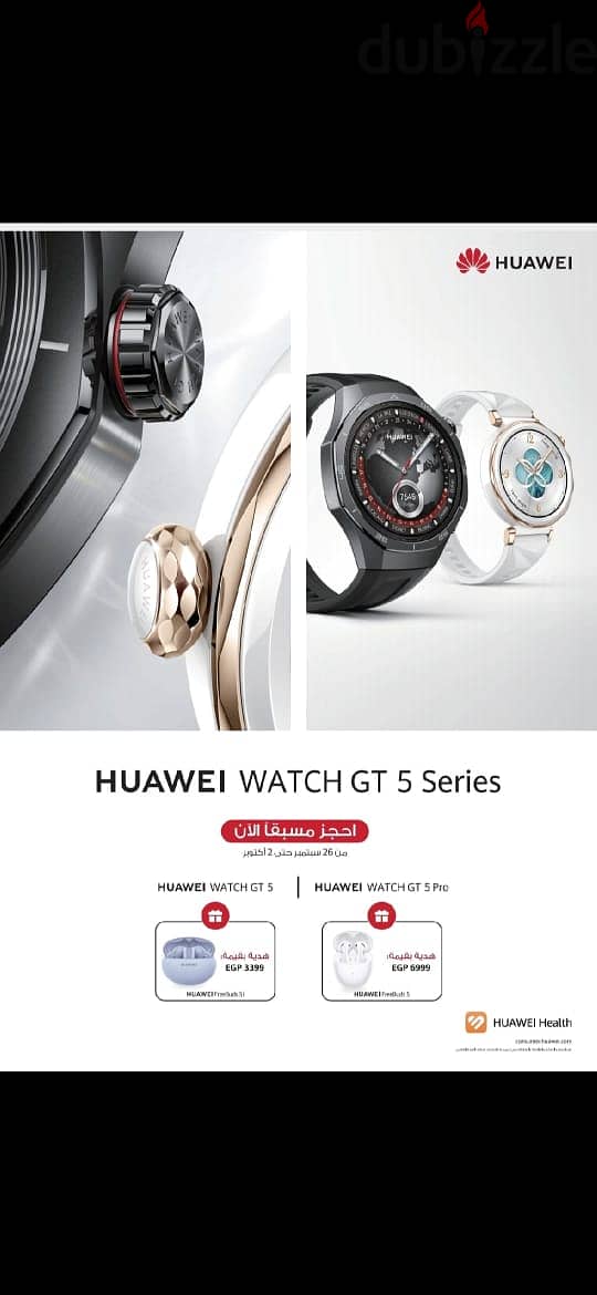 HUAWEI WATCH GT 5 Series 1