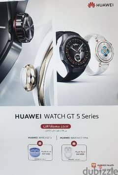 HUAWEI WATCH GT 5 0