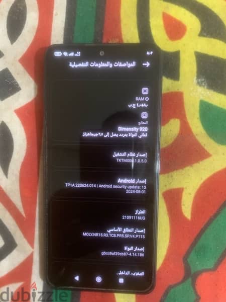 Redmi Note 11 pro+ 5G بحالة الزيرو للبيع 8