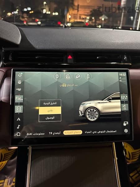 Range Rover Velar 2024 MTI وكييل 5