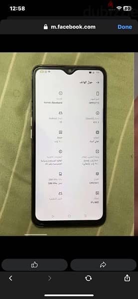 Oppo F11 6 Ram 1