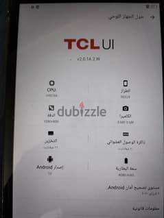 تابTCL 8 0