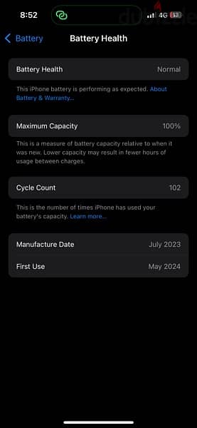 ايفون ١٥ للبيع بطاريه ١٠٠٪؜ 2