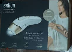 جهاز إزالة شعر ليزر Braun Silk-expert Pro 5 براون جديد وارد الامارات