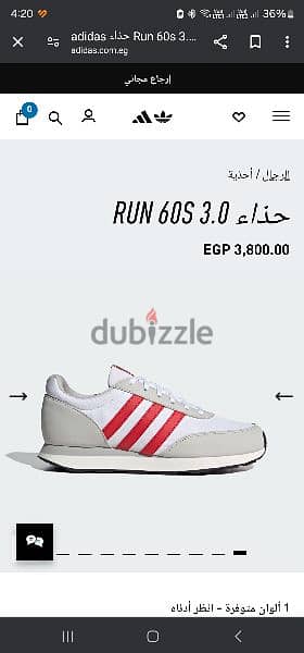 كوتشى أديداس فيتنامي أصلى RUN50S 5