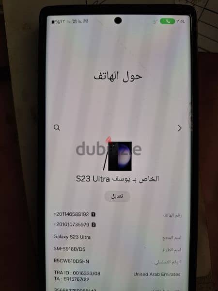 Samsung s 23 ultra 6