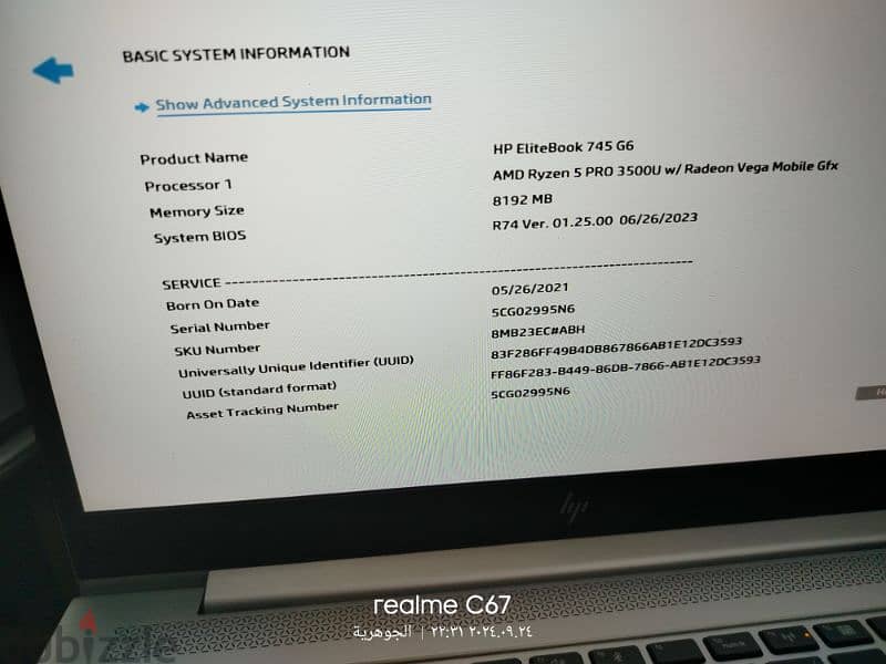 Hp 745 G6 Ryzen 5 PROأخف وأشيك 9