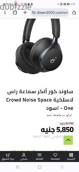 soundcore. , space one 0