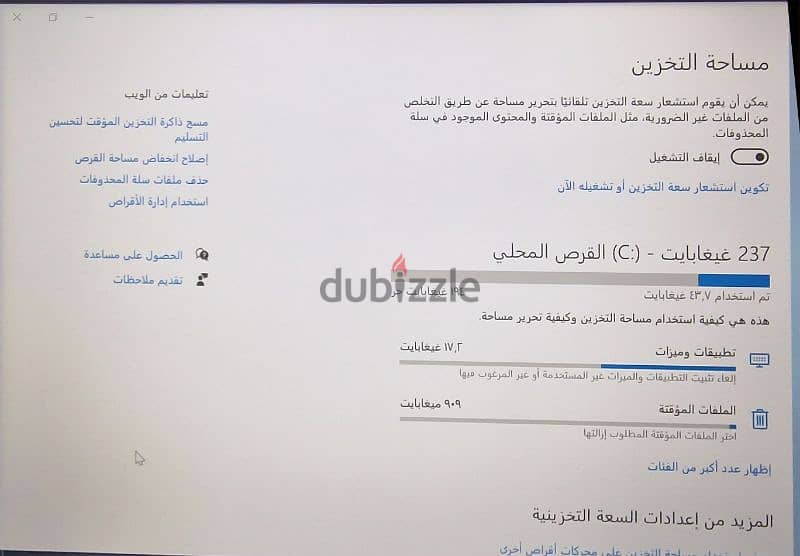 لابتوب اتش بي 4