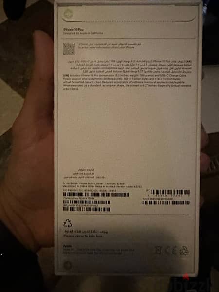 Iphone 16 Pro 128GB bronze titanium brand new sealed 1