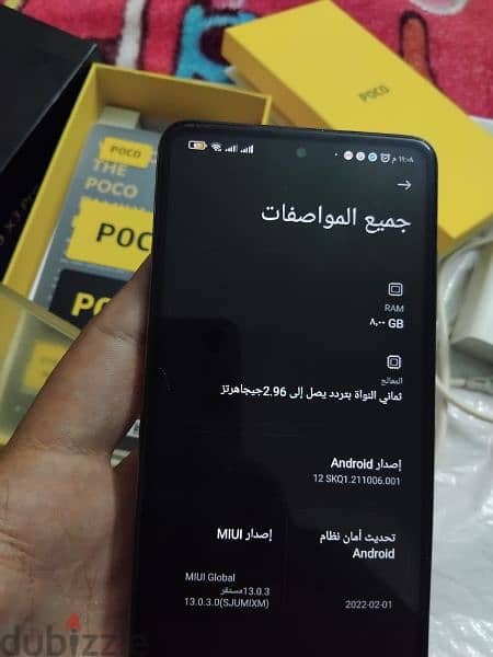 موبايل بوكو x3 pro  دهبي 3