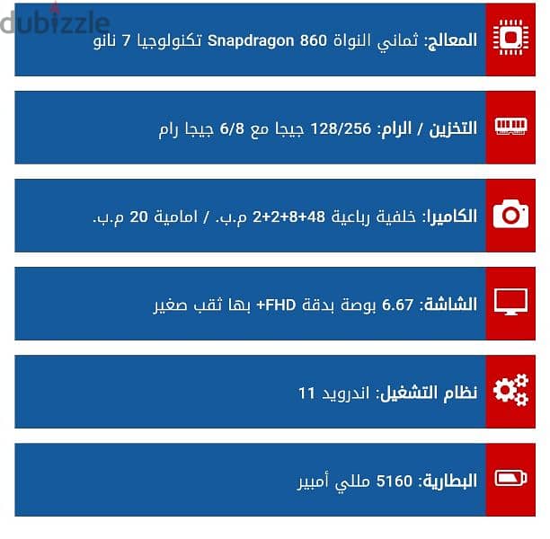 موبايل بوكو x3 pro  دهبي 6