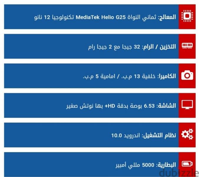 تليفون شاومي ريدمي 9A 2