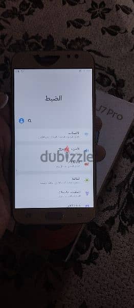 j7pro مساحة ٦٤ 2