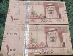 لهواه العملات السعودى الاصدار الرابع والخامس  270  ريال سعودى