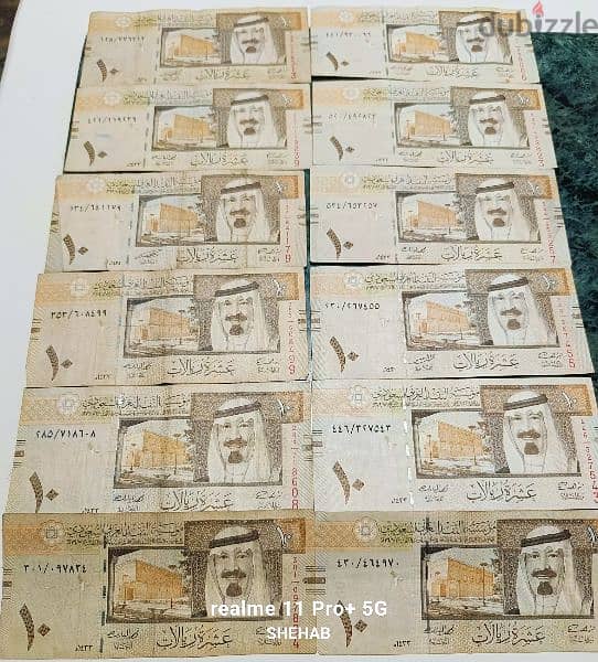 لهواه العملات السعودى الاصدار الرابع والخامس  490 ريال سعودى 3