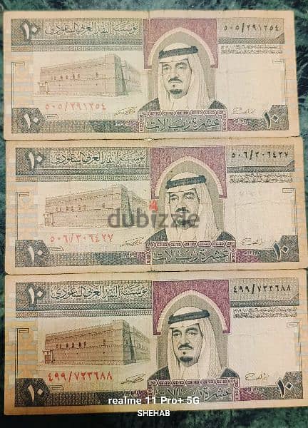 لهواه العملات السعودى الاصدار الرابع والخامس  490 ريال سعودى 11