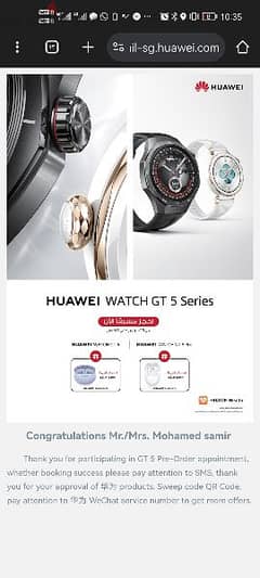 Huawei GT5, Gt5 pro