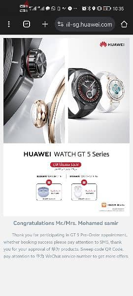 Huawei GT5, Gt5 pro