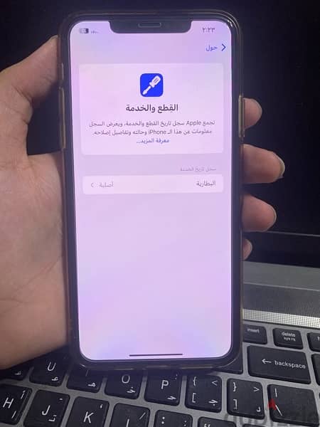 iPhone 11 Pro Max 512 بدون علب بدون مشتملات 5