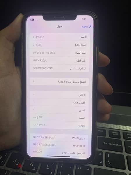 iPhone 11 Pro Max 512 بدون علب بدون مشتملات 8