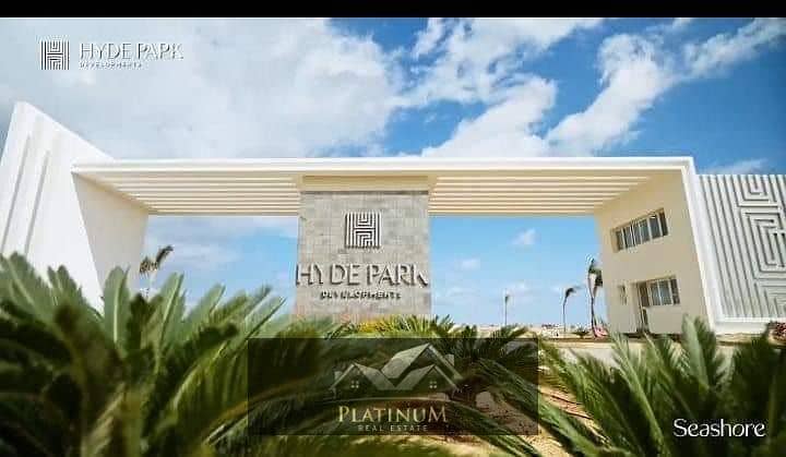 شاليه للبيع  في seashore هايد بارك  الساحل الشمالي / Hyde Park 3