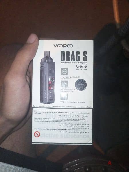 drag s vaip 5