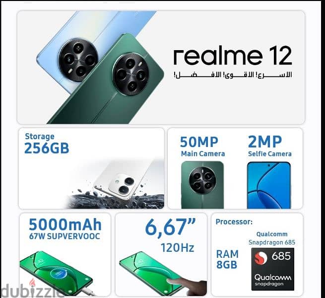 realme 12 4g بالفاتوره استخدام يوم واحد 1