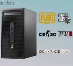 كومبيوتر HP EliteDesk 705 G1 MT 0