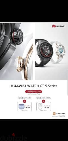 HUAWEI GT5