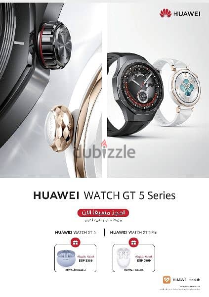 pre order Huawei GT5 0