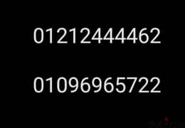 رقم اورنج مميز 01212444462 0